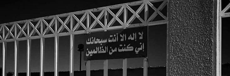 آلعذوب..'s banner