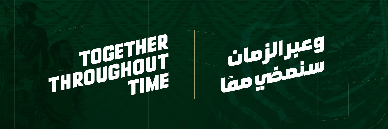 سيدات الأهـلي's banner
