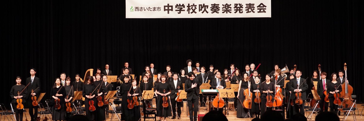 児玉交響楽団's banner