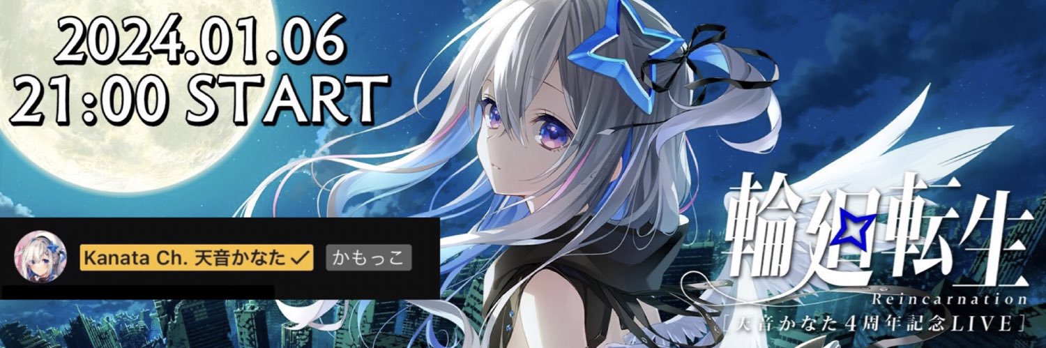かもっこ's banner