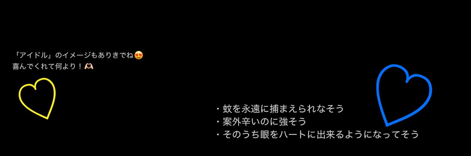 みな¨̮'s banner