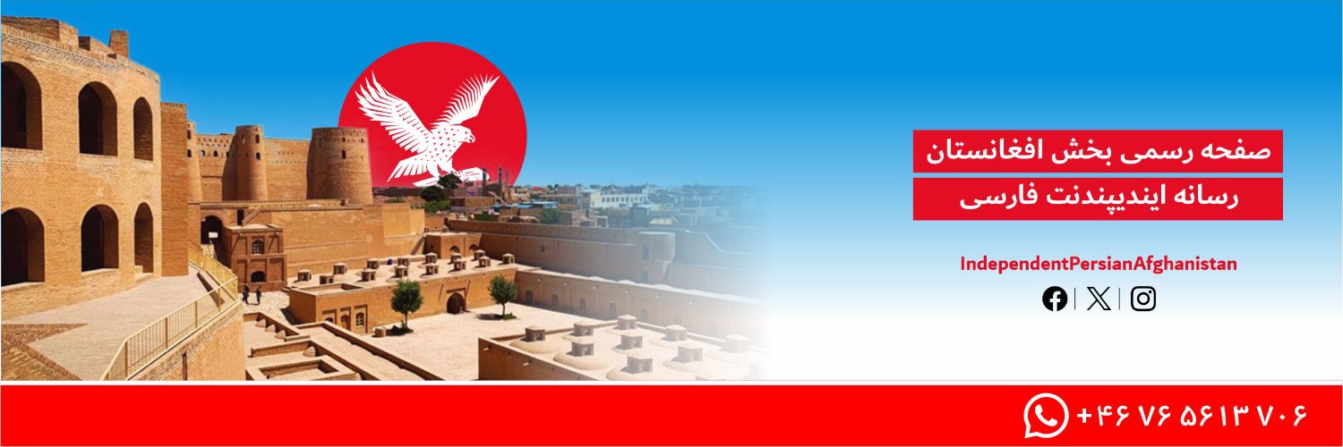 IndyPersianAfg's banner
