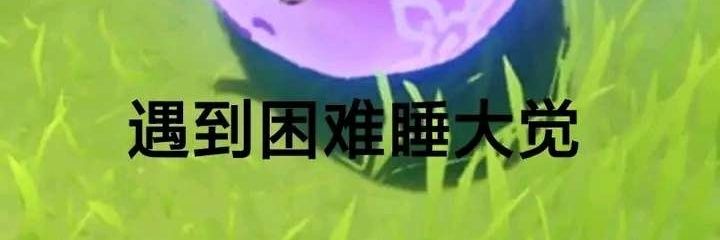 鹿与狼's banner
