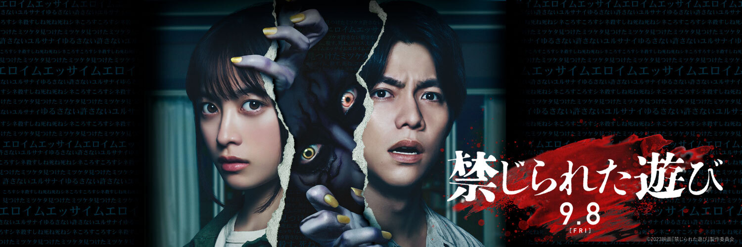 映画『禁じられた遊び』公式【Blu-ray＆DVD📀発売中！】's banner