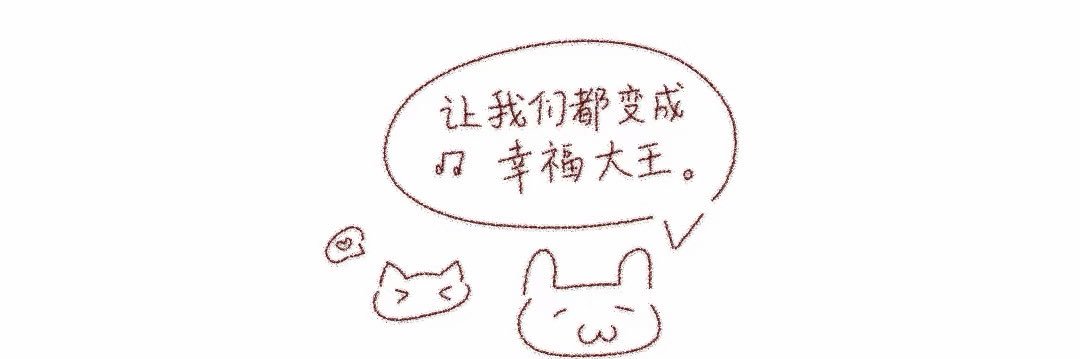 Sleep's banner