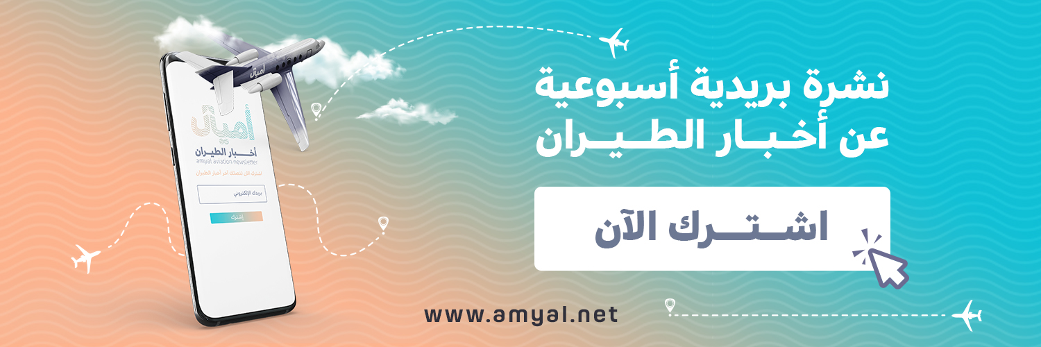 بودكاست أميال's banner
