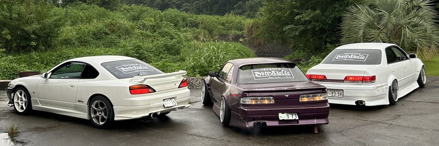 しのざき's banner