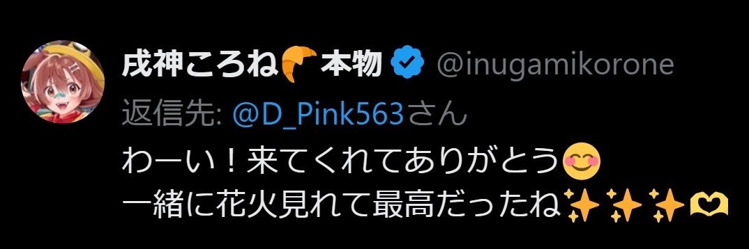 Detective Pink 🥐's banner
