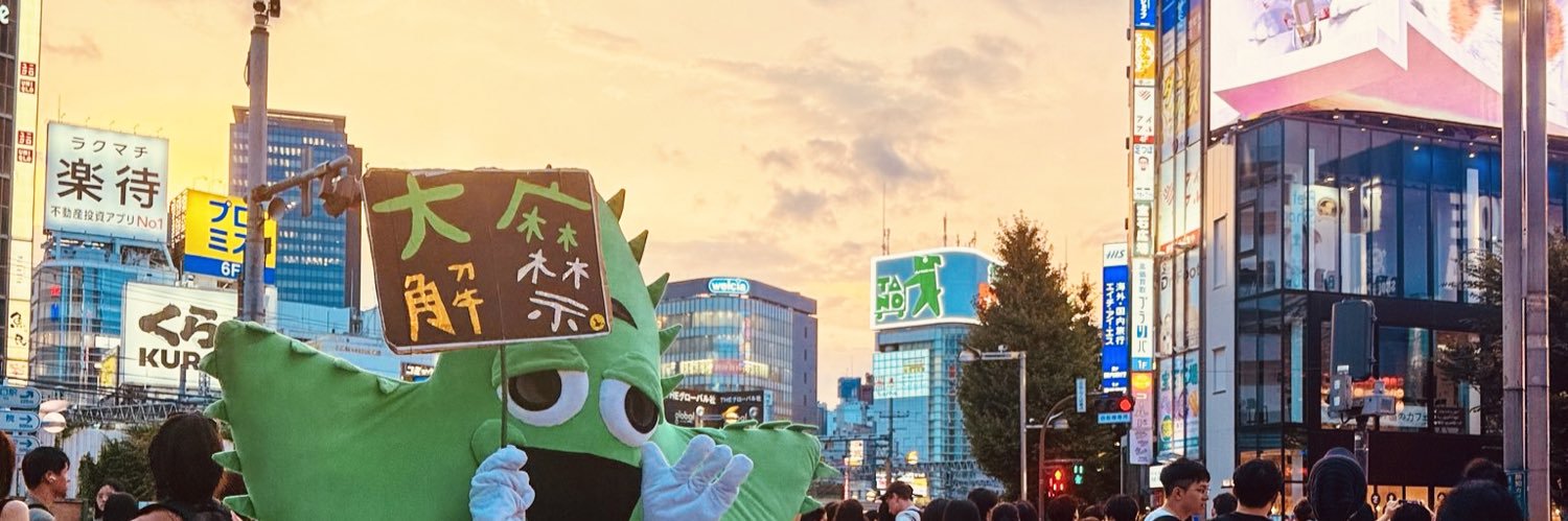 Street Cannabis Speech🎤⁴²º's banner