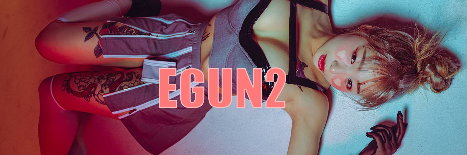 이거니's banner