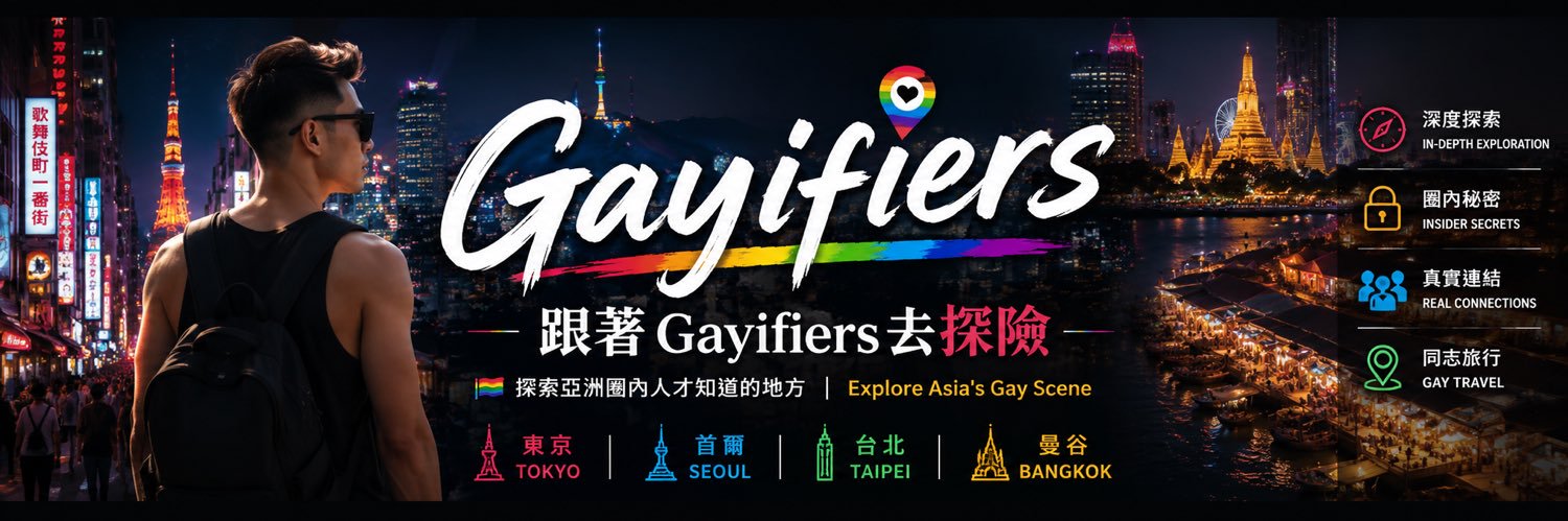 Gayifiers's banner