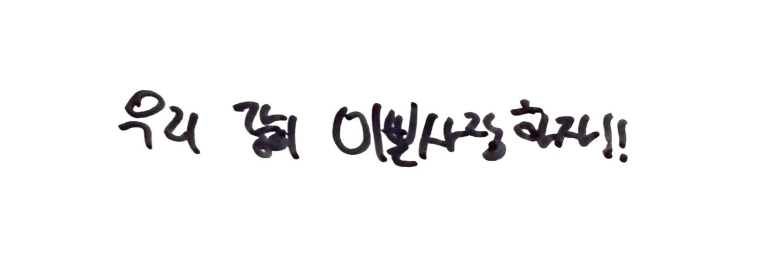 올리's banner