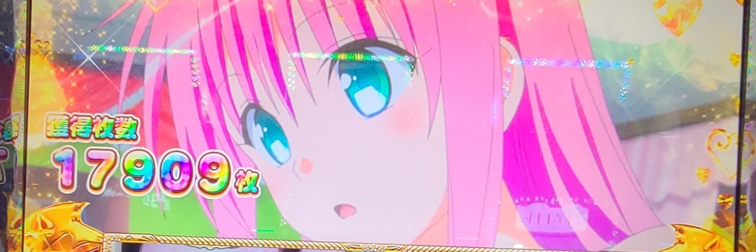 タカまる(引退レベル0.00008)'s banner