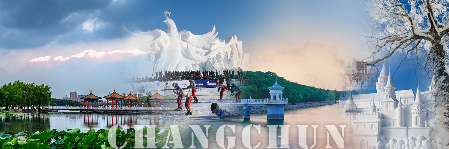 Colorful Changchun's banner