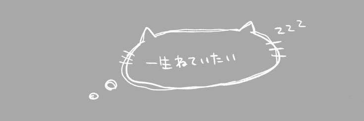 やよいちゃん👅's banner