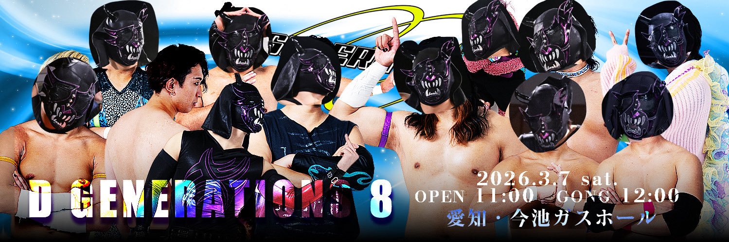 イルシオン/ ILUSIÓN's banner