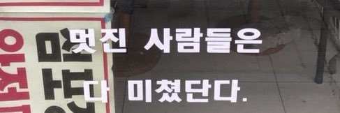 P's banner