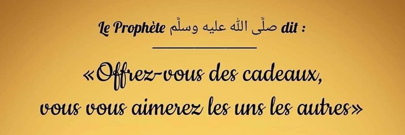 Al Ihsân's banner