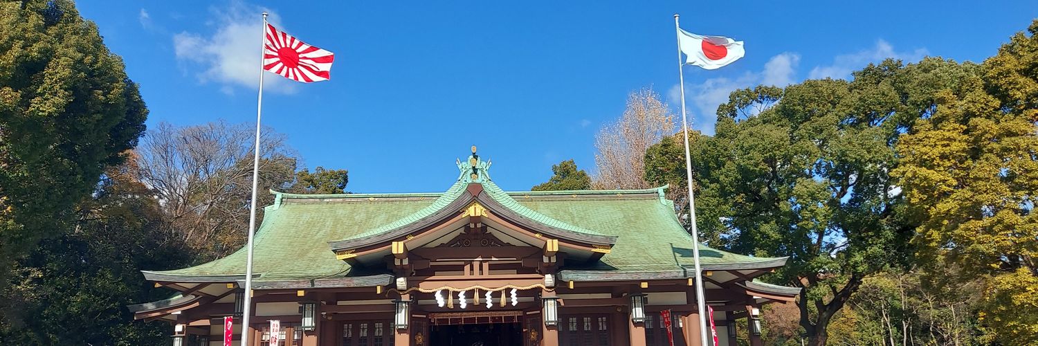 木下かなる's banner