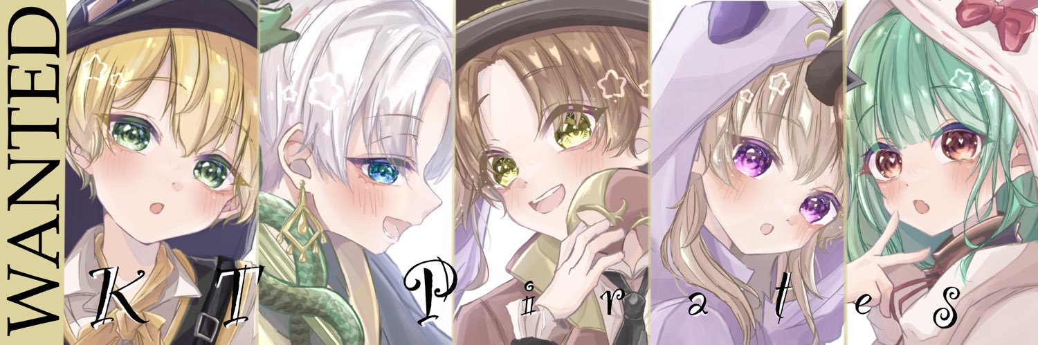 びび's banner