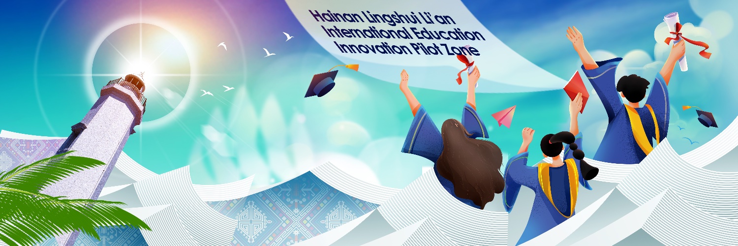 Study in Lingshui－Li'an's banner