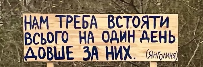 Охоронець кукурудзи's banner