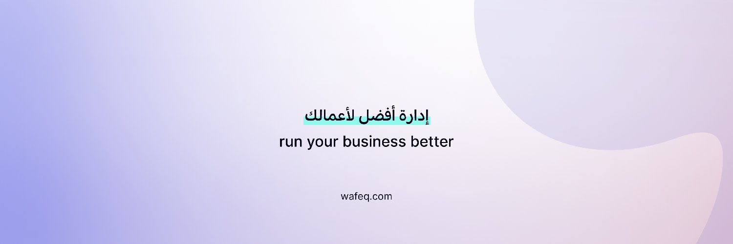 Wafeq وافِق's banner
