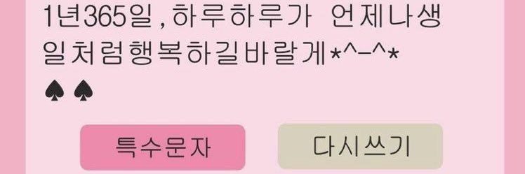 연's banner
