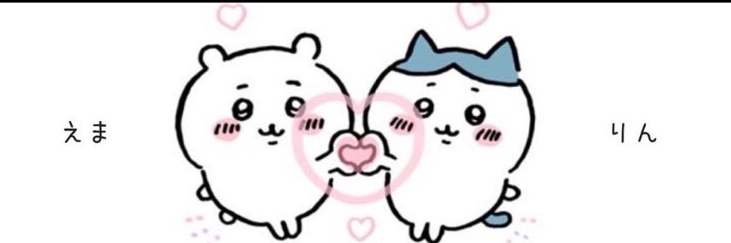 えま🧸ིྀ's banner