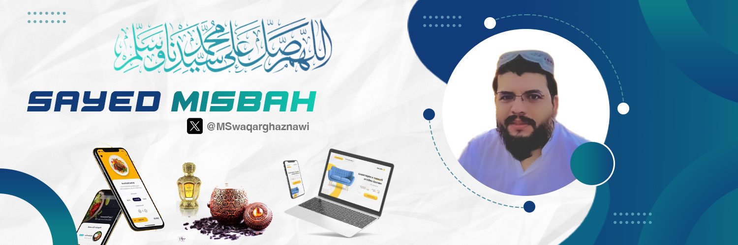 سیدمصباح/ sayedmisbah's banner