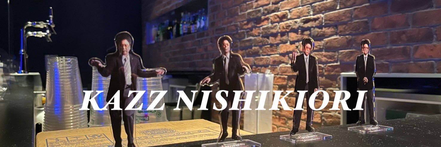 錦織一清 vintage's banner