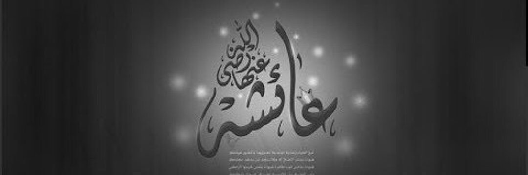مجد كنعان 42's banner