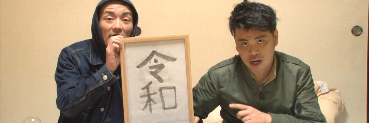 ななまがり初瀬's banner