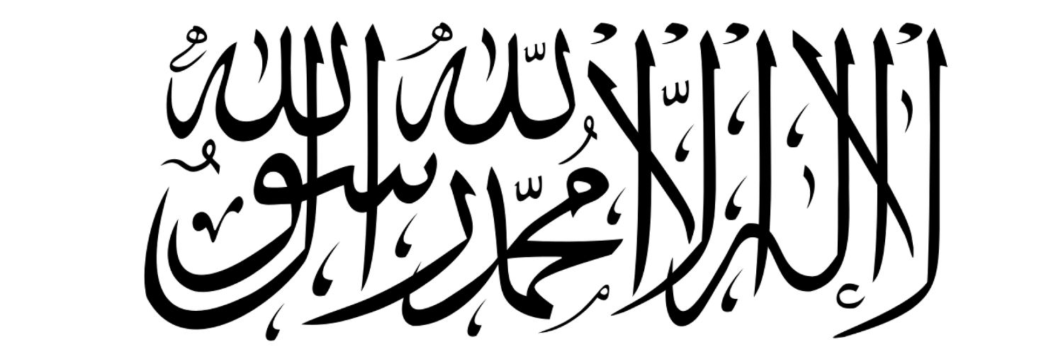 سادات's banner