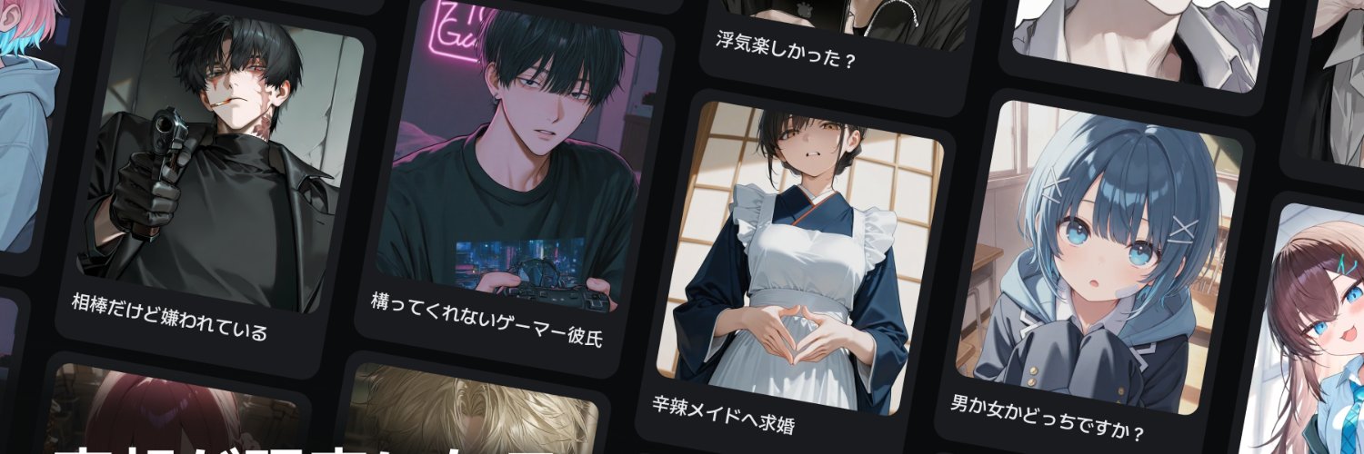 Anirole's banner