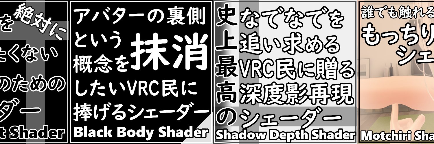 綿飴屋 Wataameya's banner