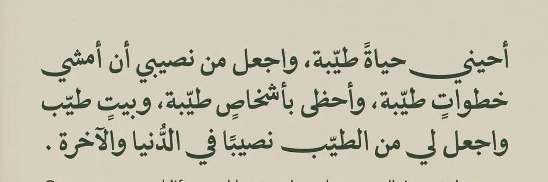 🇪🇬🕊ميmو🕊🇪🇬's banner