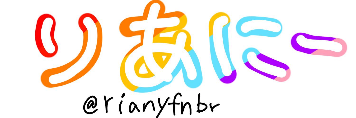 りあにー's banner