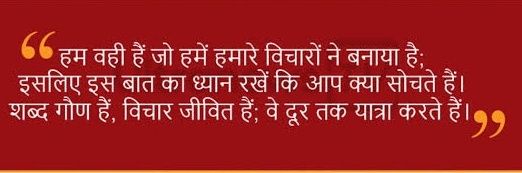विजयभाऊ's banner