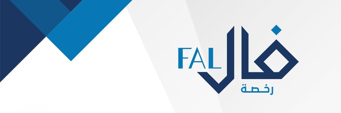 سناكم العقارية Sanacom's banner