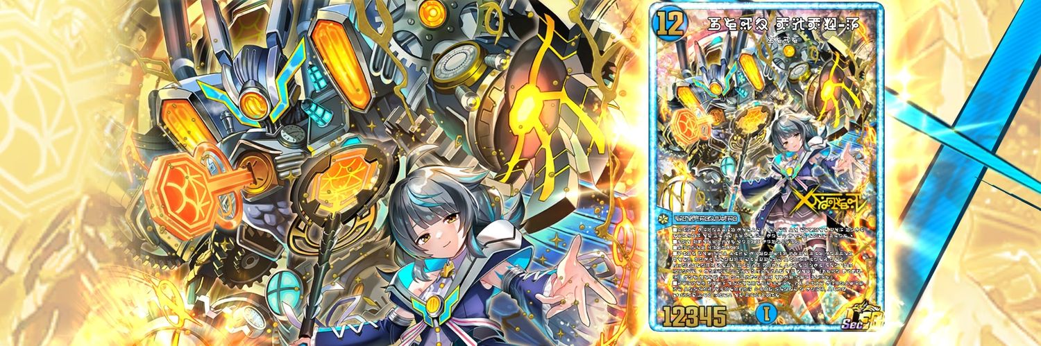 官兵衛's banner