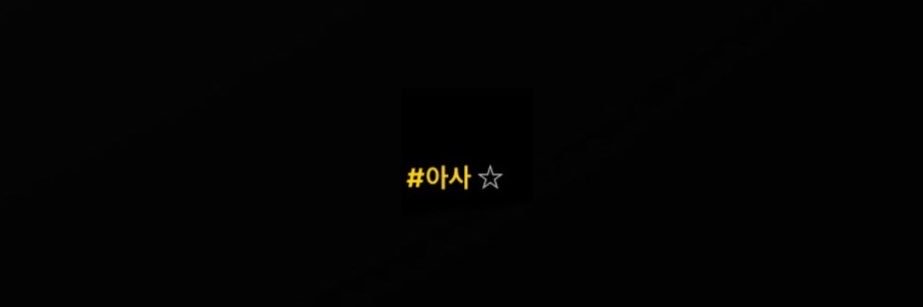 asa loops's banner