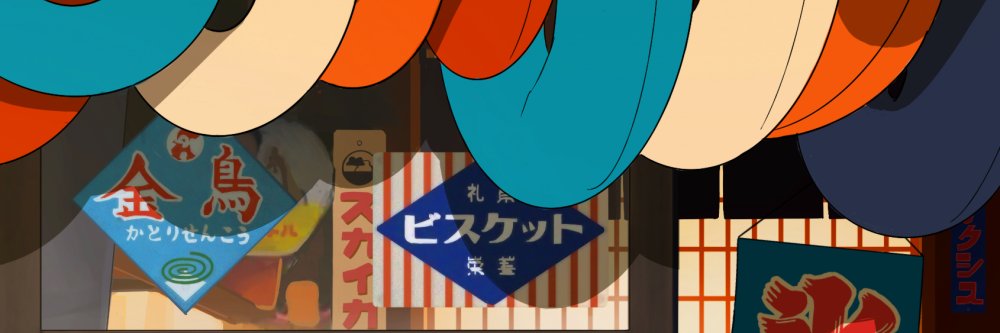 中条 仁/めぐ's banner