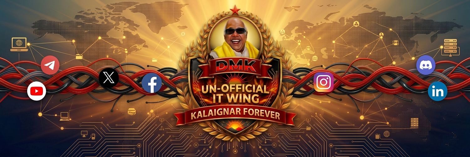உத்தமவில்லன்'s banner