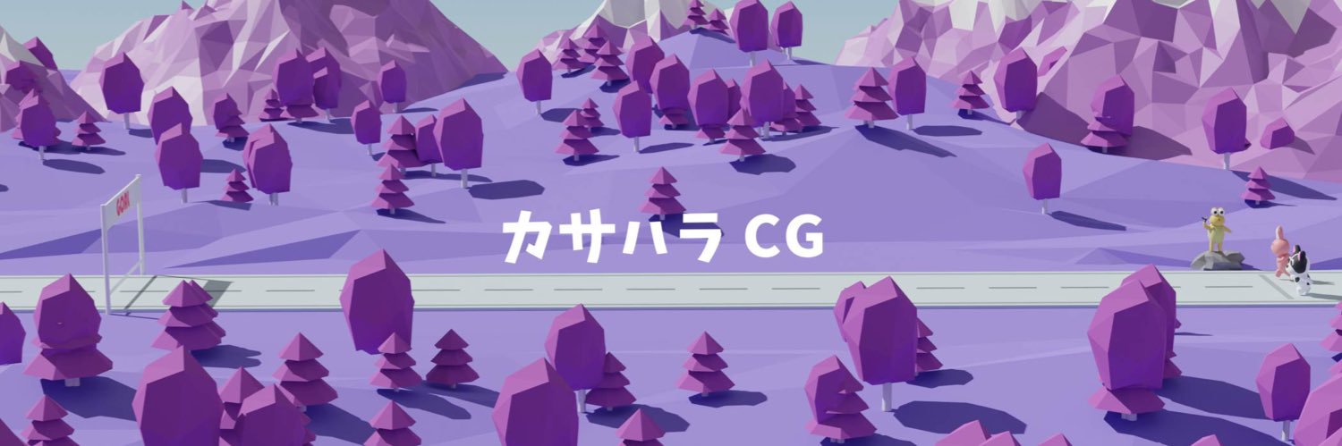 カサハラ CG's banner