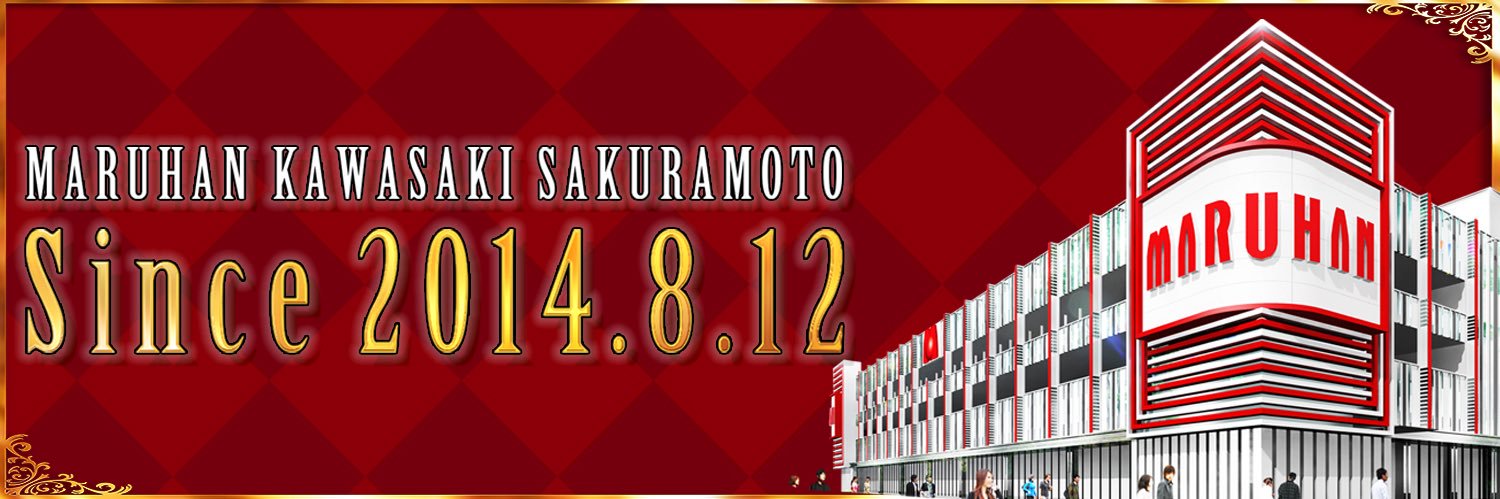 メガパー店長🤓🧑‍🦱@マルハン川崎桜本店's banner