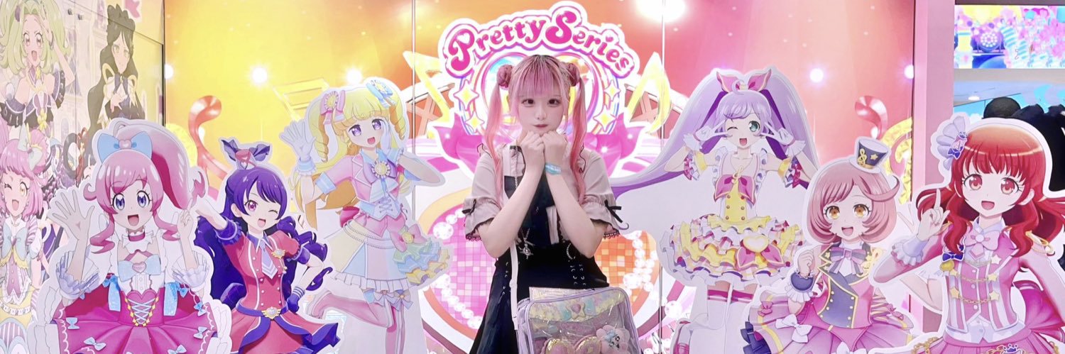 ようる's banner