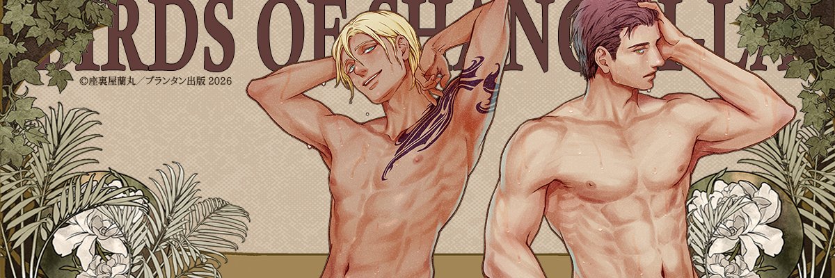 猫玖Nyanku Official's banner