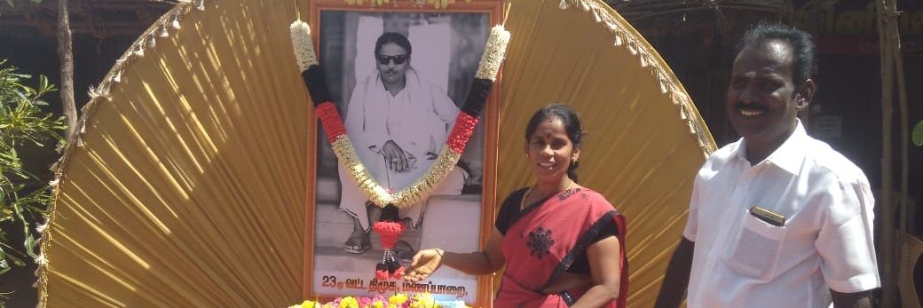 Latha Murugan's banner