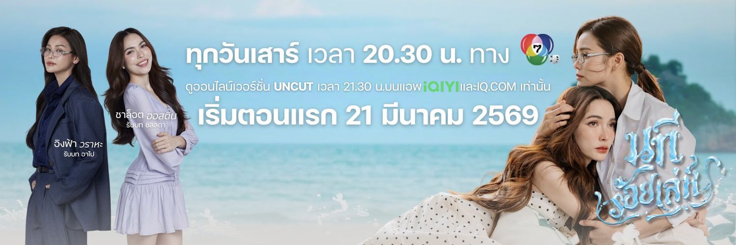 supjee naja's banner
